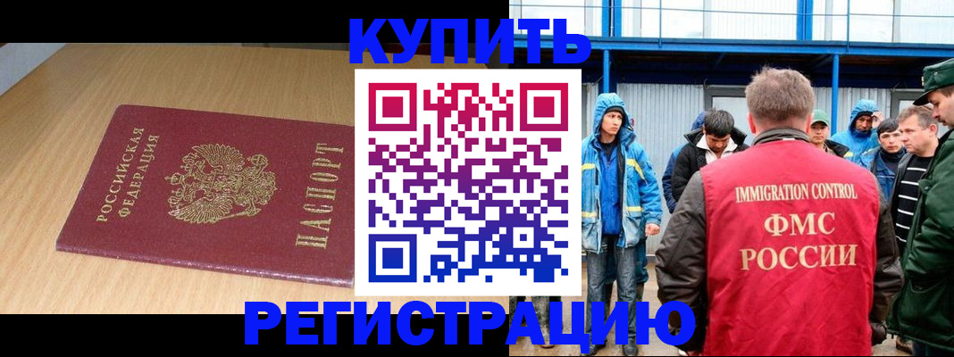 пропишу в квартире в Донском