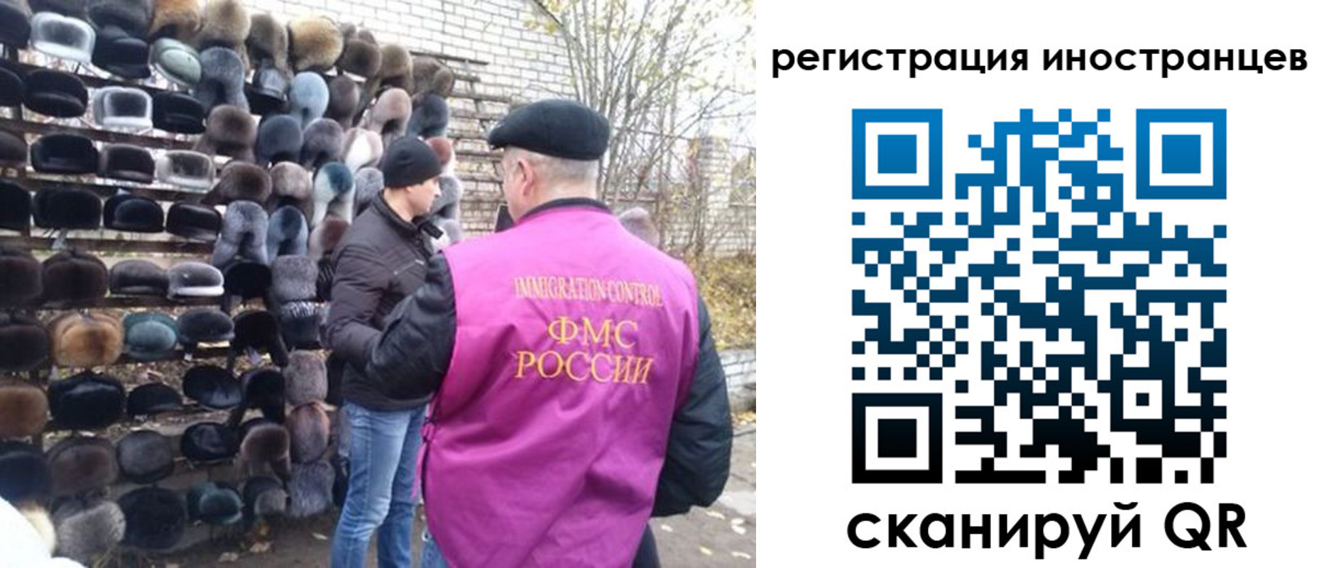 временная регистрация 2025 в Донском