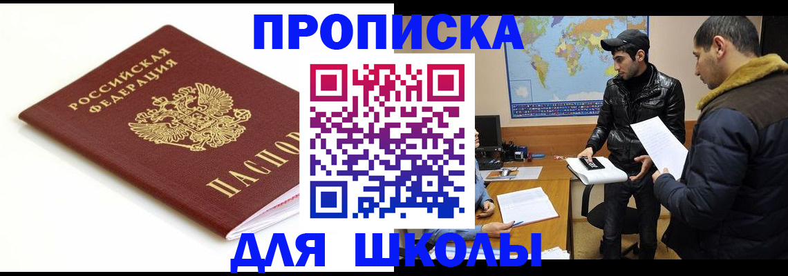 временная регистрация госуслуги в Донском