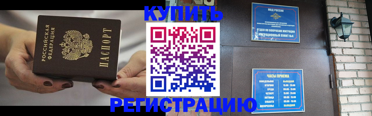 пропишу в квартире в Донском