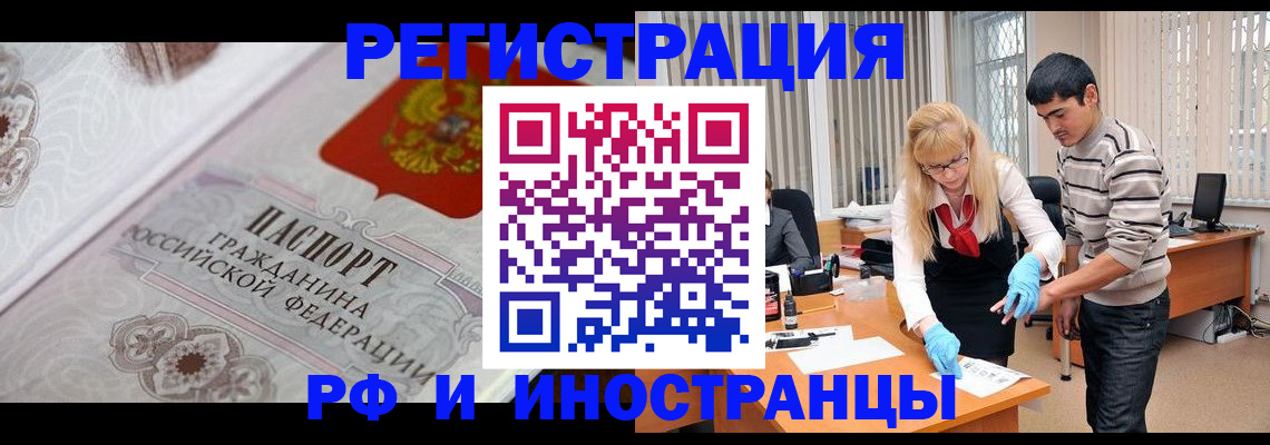 регистрация для школы в Донском